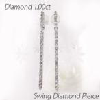 ピアス ゴールド 10k ダイヤモンド 揺れる ロング ストレート エタニティ 10金 K10 誕生日 プレゼント 母の日 爆買