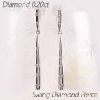 ピアス ゴールド 10k ダイヤモンド 揺れる ロング ドロップ つゆ 地金 10金 K10 誕生日 プレゼント 母の日 爆買