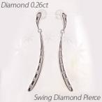 ピアス ゴールド 18k ダイヤモンド 揺れる ロング 地金 ドロップ つゆ 18金 k18 誕生日 プレゼント 母の日 爆買