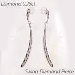 ピアス ゴールド 10k ダイヤモンド 揺れる ロング 地金 ドロップ つゆ 10金 K10 誕生日 プレゼント 母の日 爆買