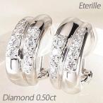 ダイヤモンド イヤリング 指輪 レディース クリップ ピアス プラチナ 900 ライン 誕生日 プレゼント 母の日