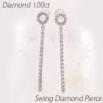 ピアス ゴールド 18k ダイヤモンド 揺れる ロング サークル ストレート 18金 k18 誕生日 プレゼント 母の日 爆買