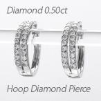 ダイヤモンド ピアス フープ プラチナ 900 中折れ 2連 ダブル エタニティ 誕生日 プレゼント 母の日