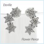 ピアス ゴールド 10k ダイヤモンド フラワー 花 スター 星 10金 誕生日 プレゼント 母の日