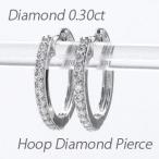 ダイヤモンド ピアス フープ プラチナ 900 中折れ エタニティ 誕生日 プレゼント 母の日