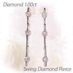 ピアス レディース プラチナ 900 ダイヤモンド 揺れる ロング ストレート 誕生日 プレゼント 母の日