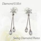 ダイヤモンド ピアス ゴールド 10k スター 星 ドロップ つゆ 揺れる 10金 K10 クリスマス