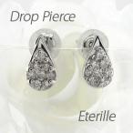 ピアス レディース プラチナ 900 ダイヤモンド ドロップ シンプル 0.30ct 誕生日 プレゼント 母の日
