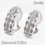 ダイヤモンド イヤリング 指輪 レディース クリップ ピアス プラチナ 900 ライン 誕生日 プレゼント 母の日