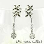 ダイヤモンド ピアス ゴールド 10k フラワー 花 サークル 揺れる 10金 K10 クリスマス