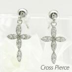 ピアス ゴールド 18k ダイヤモンド クロス 十字架 マーキス 揺れる 18金 k18 誕生日 プレゼント 母の日