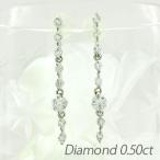 ピアス レディース プラチナ 900 ダイヤモンド 揺れる ロング ストレート 誕生日 プレゼント 母の日