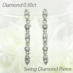 ピアス レディース プラチナ 900 ダイヤモンド マーキス 揺れる ロング ストレート 誕生日 プレゼント 母の日