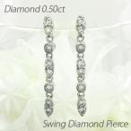 ピアス ゴールド 10k ダイヤモンド マーキス 揺れる ロング ストレート 10金 K10 誕生日 プレゼント 母の日 爆買