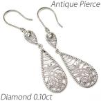 ダイヤモンド フックピアス プラチナ 900 アンティーク 透かし 揺れる ドロップ アメリカン 誕生日 プレゼント 母の日