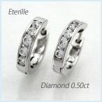 ダイヤモンド ピアス フープ 中折れ エタニティ レール留め プラチナ 900 誕生日 プレゼント 母の日 爆買