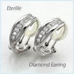 ダイヤモンド イヤリング 指輪 レディース クリップ ピアス 18k 18金 ゴールド シンプル 地金 ダイヤ k18 誕生日 プレゼント 母の日 爆買