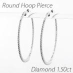 ダイヤモンド ピアス フープ プラチナ 900 中折れ エタニティ ラウンド スレンダー 誕生日 プレゼント 母の日 爆買