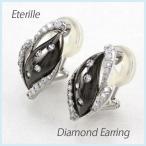 ダイヤモンド イヤリング 指輪 レディース クリップ ピアス プラチナ 900 ドロップ つゆ 露 ダイヤ 誕生日 プレゼント 母の日 爆買