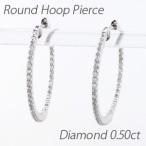 ダイヤモンド ピアス フープ プラチナ 900 中折れ エタニティ ラウンド スレンダー 誕生日 プレゼント 母の日 爆買