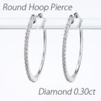 ダイヤモンド ピアス フープ プラチナ 900 中折れ エタニティ ラウンド スレンダー 誕生日 プレゼント 母の日