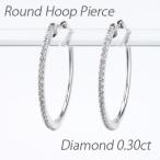 ダイヤモンド ピアス フープ ゴールド 10k 中折れ エタニティ スレンダー 誕生日 プレゼント 母の日