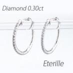 ダイヤモンド ピアス フープ プラチナ 900 中折れ エタニティ ラウンド スレンダー 誕生日 プレゼント 母の日 爆買