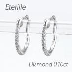 ダイヤモンド ピアス フープ ゴールド 10k 中折れ エタニティ スレンダー 誕生日 プレゼント 母の日