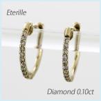 ダイヤモンド ピアス フープ イエローゴールド 18k 中折れ エタニティ スレンダー 誕生日 プレゼント 母の日 爆買