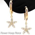 ダイヤモンド ピアス フープ ゴールド 18k フラワー 中折れ 揺れる k18 PG 誕生日 プレゼント 母の日