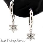ダイヤモンド ピアス フープ ゴールド 18k スター 星 フラワー 花 中折れ 誕生日 プレゼント 母の日 爆買