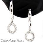 ダイヤモンド ピアス フープ ゴールド 18k ラウンド サークル 中折れ 揺れる k18 誕生日 プレゼント 母の日