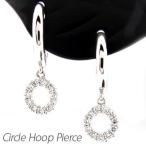 ダイヤモンド ピアス フープ ゴールド 10k ラウンド サークル 中折れ 揺れる K10 誕生日 プレゼント 母の日 爆買