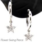 ダイヤモンド ピアス フープ ゴールド 10k フラワー 花 揺れる 中折れ K10 誕生日 プレゼント 母の日 爆買