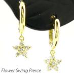 ダイヤモンド ピアス フープ ゴールド 18k フラワー 花 揺れる 中折れ k18 YG 誕生日 プレゼント 母の日 爆買