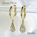 ダイヤモンド ピアス フープ ゴールド 18k 中折れ 揺れる ドロップ k18 YG 誕生日 プレゼント 母の日