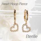 ダイヤモンド ピアス フープ ゴールド 18k ハート 中折れ 揺れる k18 PG 誕生日 プレゼント 母の日 爆買