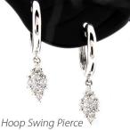 ダイヤモンド ピアス フープ ゴールド 18k ひし形 中折れ 揺れる スイング 誕生日 プレゼント 母の日