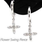 ダイヤモンド ピアス フープ プラチナ 900 フラワー 花 揺れる 中折れ 誕生日 プレゼント 母の日