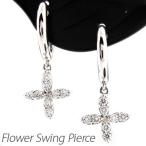 ダイヤモンド ピアス フープ ゴールド 10k フラワー 花 揺れる 中折れ K10 誕生日 プレゼント 母の日 爆買