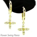 ダイヤモンド ピアス フープ ゴールド 18k フラワー 花 揺れる 中折れ k18 YG 誕生日 プレゼント 母の日 爆買