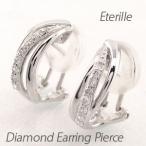 ダイヤモンド イヤリング 指輪 レディース クリップ ピアス プラチナ 900 シンプル ウェーブ 誕生日 プレゼント 母の日