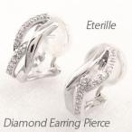 ダイヤモンド イヤリング 指輪 レディース クリップ ピアス プラチナ 900 シンプル ウェーブ 誕生日 プレゼント 母の日