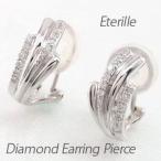 ダイヤモンド イヤリング 指輪 レディース クリップ ピアス プラチナ 900 シンプル ウェーブ 誕生日 プレゼント 母の日 爆買