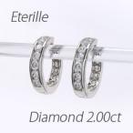 ダイヤモンド ピアス フープ プラチナ 900 中折れ エタニティ レール留め 誕生日 プレゼント 母の日