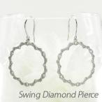 ダイヤモンド フックピアス レディース プラチナ 900 アンティーク ミル アメリカン 揺れる 誕生日 プレゼント 母の日