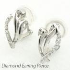 ダイヤモンド イヤリング 指輪 レディース クリップ ピアス プラチナ 900 シンプル エレガント 誕生日 プレゼント 母の日