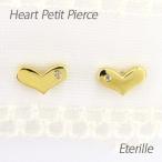 ピアス ゴールド 18k ダイヤモンド ハート 地金 プチ 1粒ダイヤ k18 YG 誕生日 プレゼント 母の日 爆買