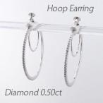ダイヤモンド イヤリング 指輪 レディース ゴールド 18k フープ ラウンド 0.50ct k18 誕生日 プレゼント 母の日 爆買