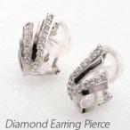 ダイヤモンド イヤリング 指輪 レディース クリップ ピアス プラチナ 900 フェザー 羽 シンプル 誕生日 プレゼント 母の日